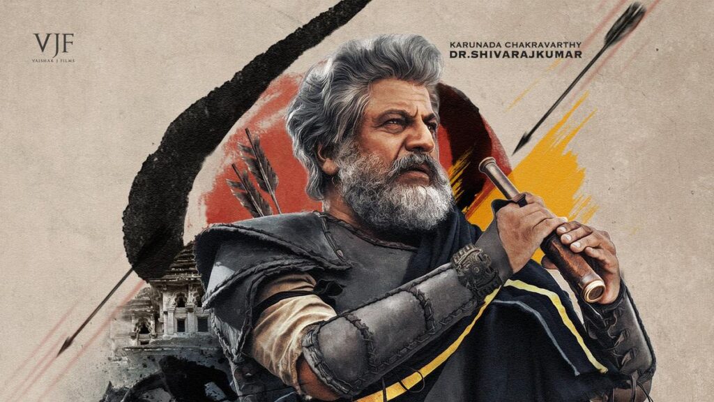 ‘Bhairavana Kone Paata’: Shivarajkumar’s first look from Hemanth M Rao’s film out 1 ‘Bhairavana Kone Paata’: Shivarajkumar’s first look from Hemanth M Rao’s film out