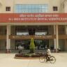 AIIMS Raipur is Hiring Senior Residents: Walk-in Interview Details
