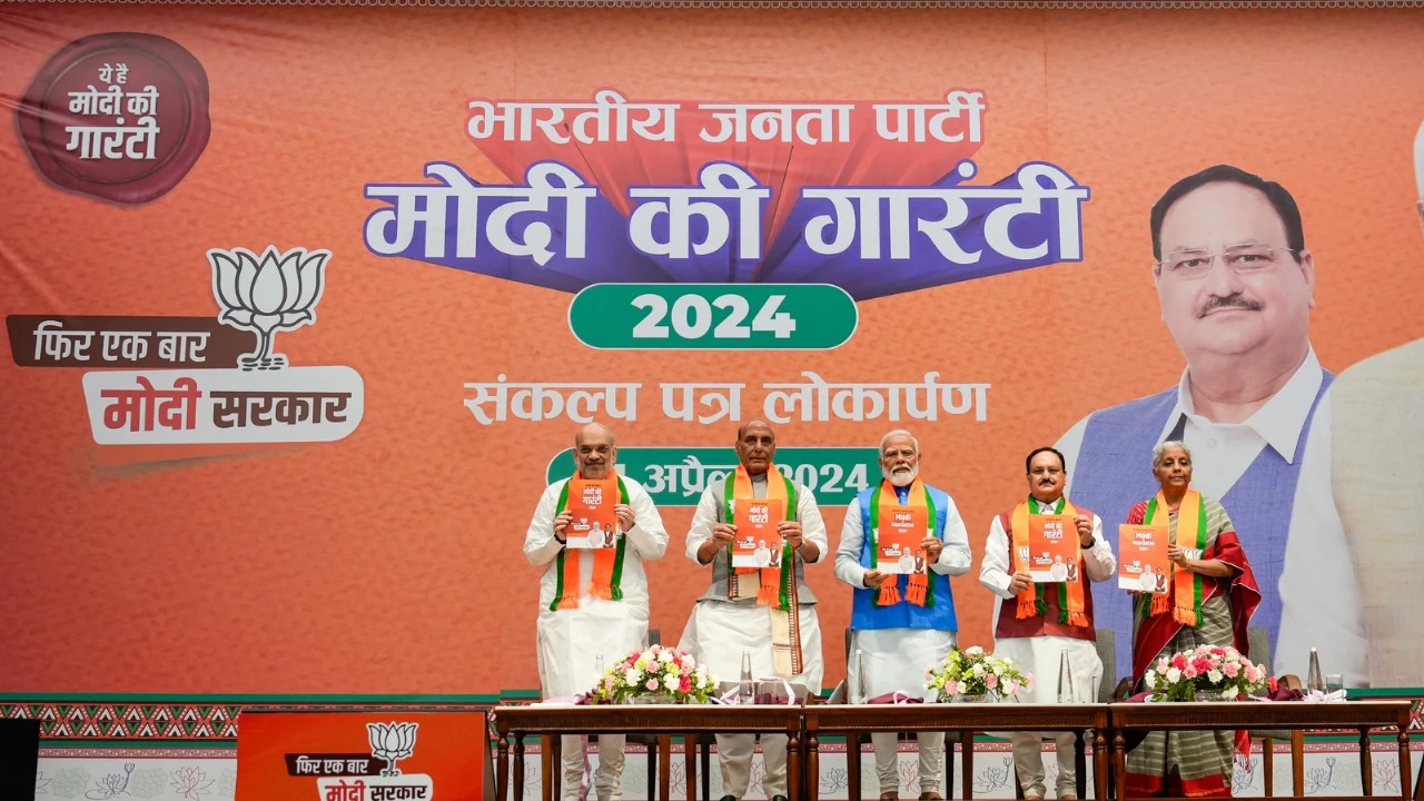 Jharkhand Election: BJP Asks Public for Feedback on Election Manifesto via WhatsApp - Kashi Today